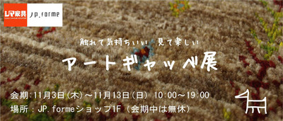 info_20111018_01.jpg